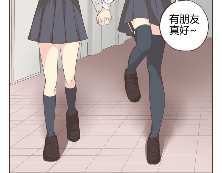 你好！筋肉女漫画,第35话 你会是那个特别的人2图