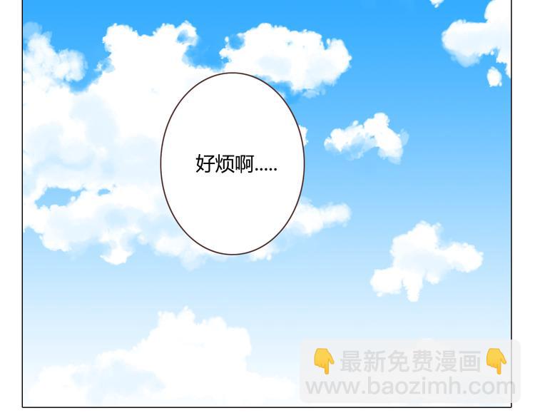 你好金塔漫画,第37话 幽灵短信的始作俑者1图