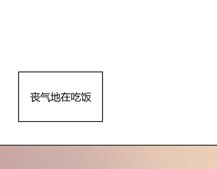 魔鬼筋肉人漫画,番外4 我想和她做朋友1图