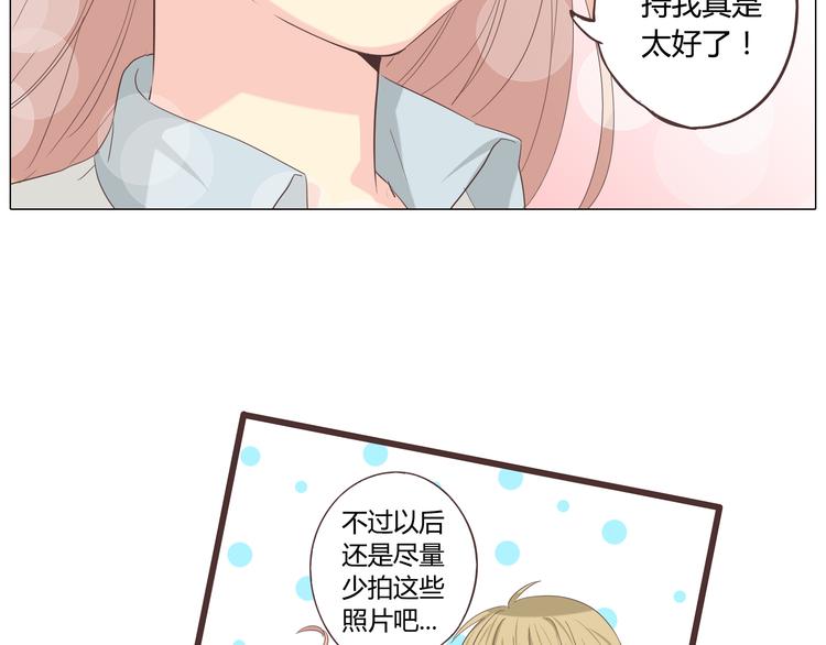 你好！筋肉女漫画,第39话 谁是你心中的男主角？2图