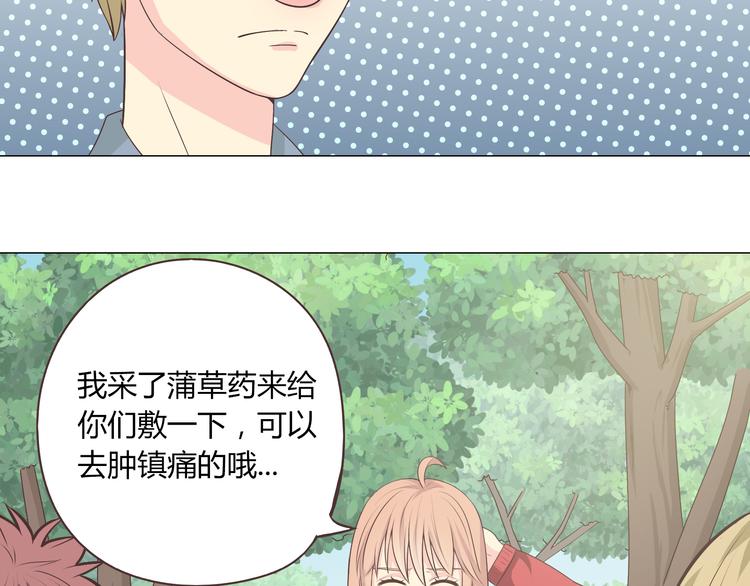 你好！筋肉女漫画,第59话 爷爷你给植楠喝了什么！2图