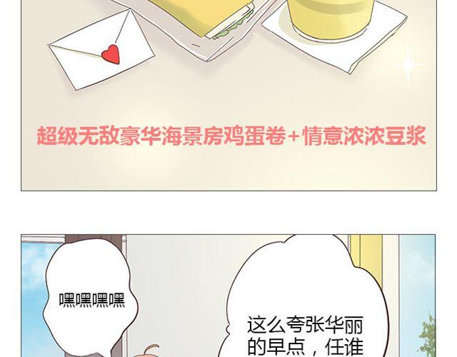 你好李焕英再次延档漫画,第7话 青春是段跌跌撞撞的旅行2图