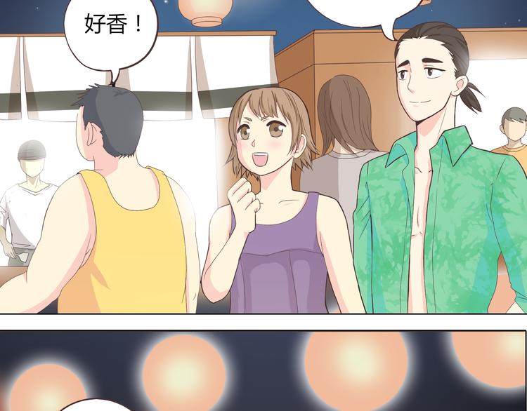 你好李焕英再次延档漫画,第44话 柔柔扯我的短裤2图