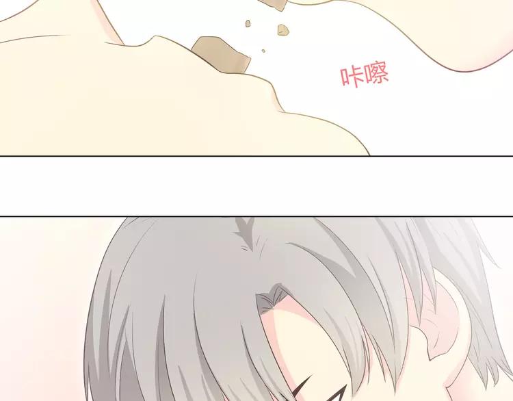 你好筋肉女拍成电视剧了吗漫画,第48话 柔柔是我的……2图