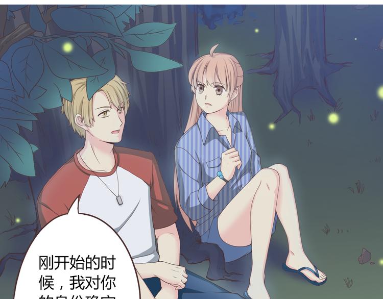你好！筋肉女漫画,第46话 我一直喜欢你啊1图