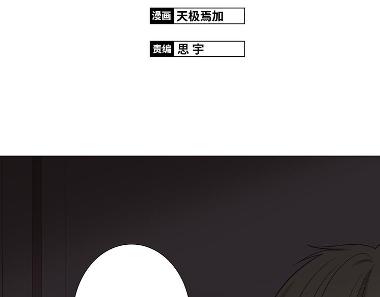 魔鬼筋肉人漫画,第68话 你想要永远当一个筋肉女吗？2图