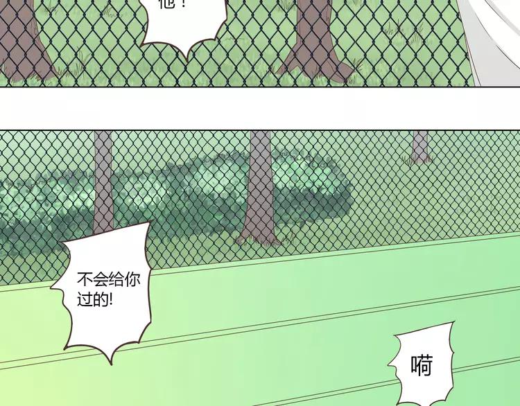 你好金塔漫画,第51话 世界上最好的你1图