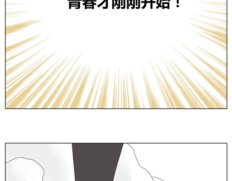 你好李焕英最新票房漫画,第4话.是记忆里有味道的风景2图