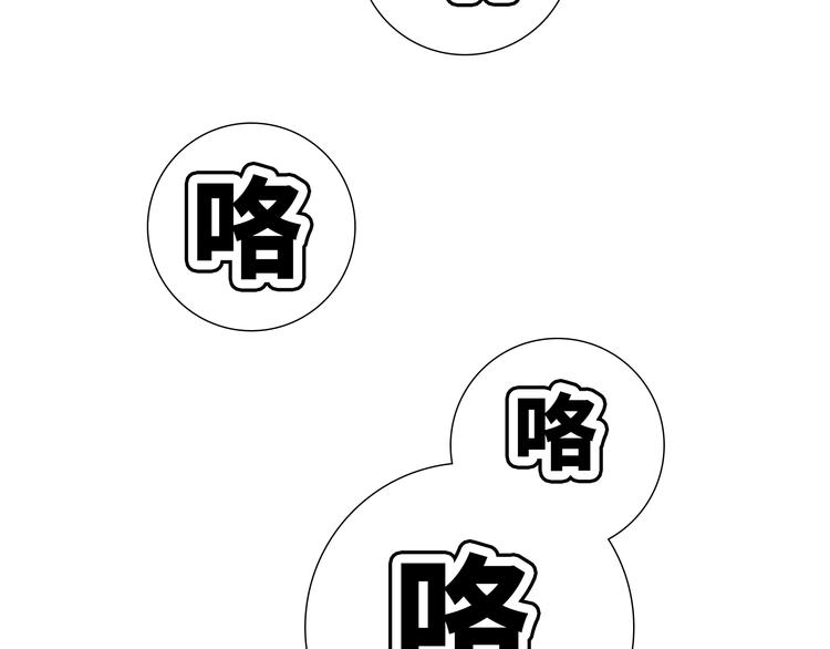 你好！筋肉女漫画,第35话 你会是那个特别的人2图