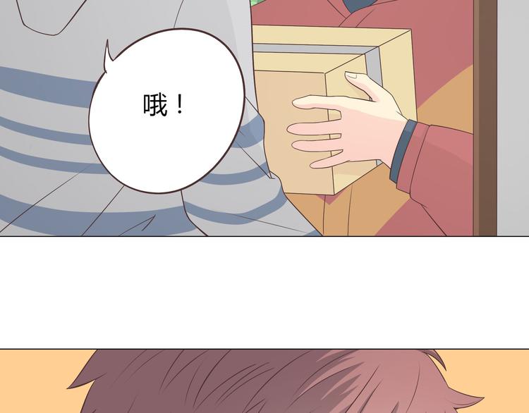 你好呀勇士漫画,第68话 你想要永远当一个筋肉女吗？1图