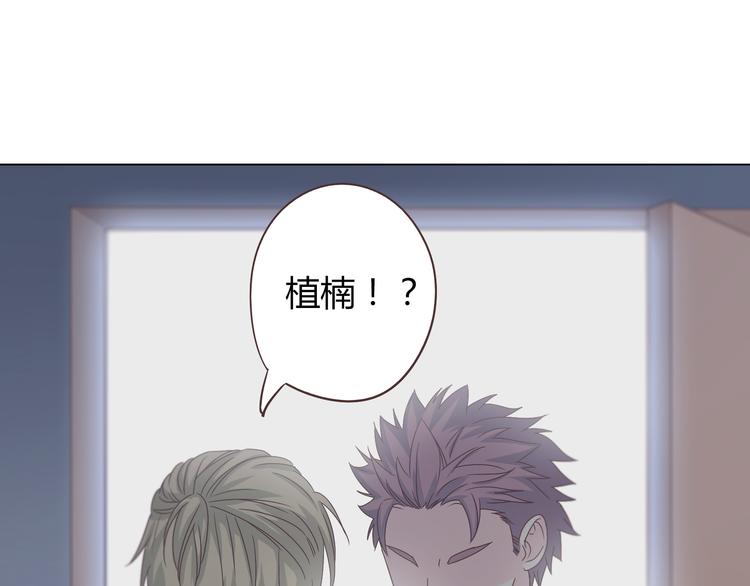 你好！筋肉女漫画,第66话 她最喜欢的还是你2图