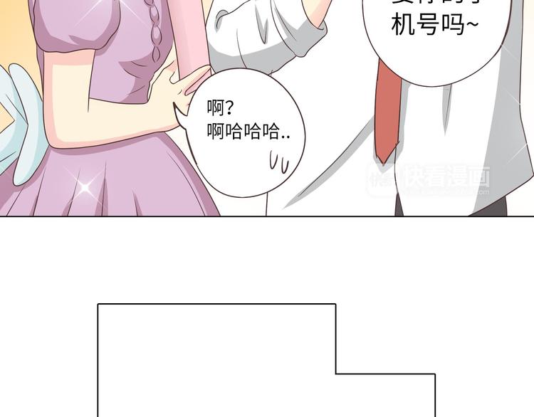 你好！筋肉女漫画,第64话 公主穆晨上线1图