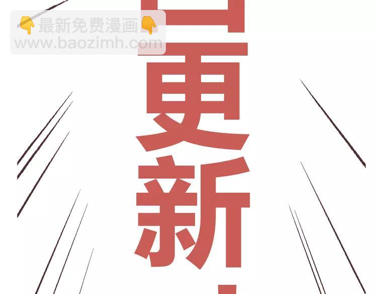 你好李焕英小品完整版漫画,第17话 两情相悦？2图