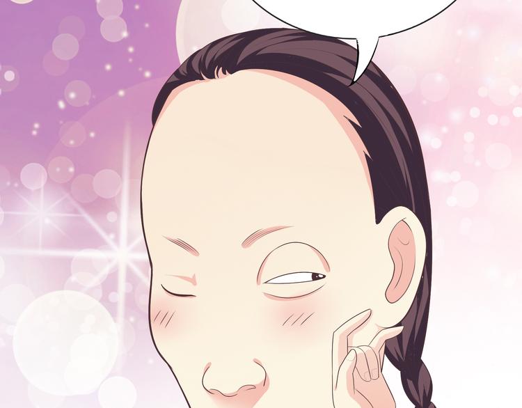 你好！筋肉女漫画,番外3 英雄救美1图