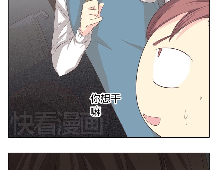 你好星期六2024免费观看完整版漫画,第34话 跟赤裸裸的他抱在一起！！2图