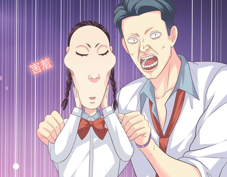 你好！筋肉女漫画,番外3 英雄救美2图