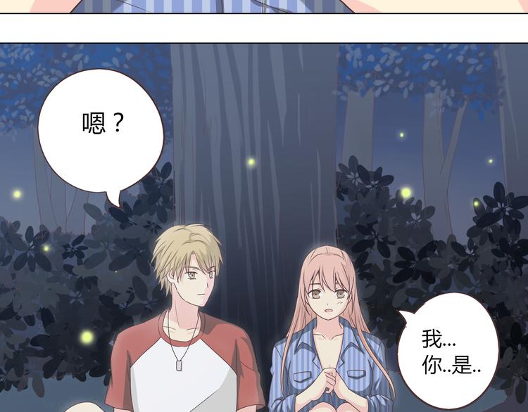 你好！筋肉女漫画,第46话 我一直喜欢你啊1图