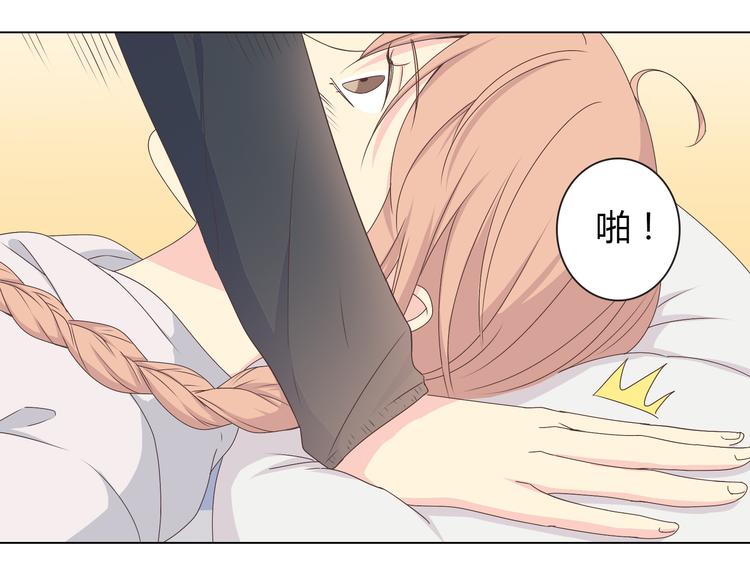 你好竹子漫画,第54话 穆晨真的好白啊！！1图