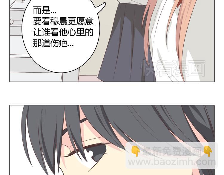 你好神枪手电视剧漫画,第36话 新篇章开启！恶意的威胁！2图