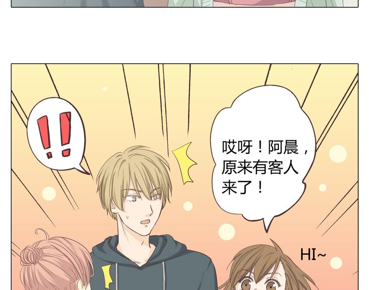 你好呀勇士漫画,第33话 一不小心看到了他的...2图