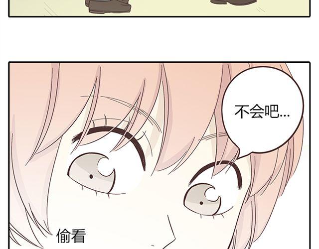 你好今天是星期几漫画,第15话 变回筋肉女被情敌拍了勒索照片2图