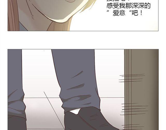 你好今天是星期几漫画,第7话 青春是段跌跌撞撞的旅行2图