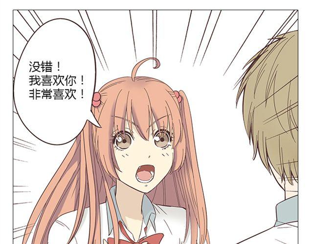 你好！筋肉女漫画,第8话 夸张是因为我害怕1图