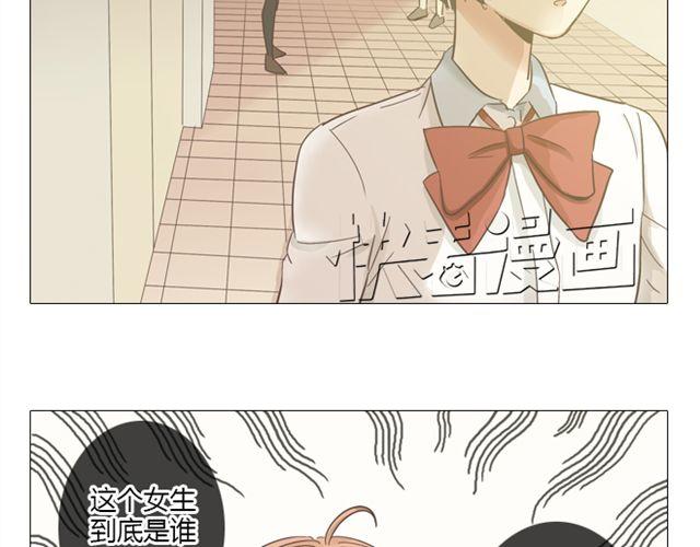 你好旧时光周周舅舅舅妈大结局漫画,第9话 我不准任何人说她的坏话2图