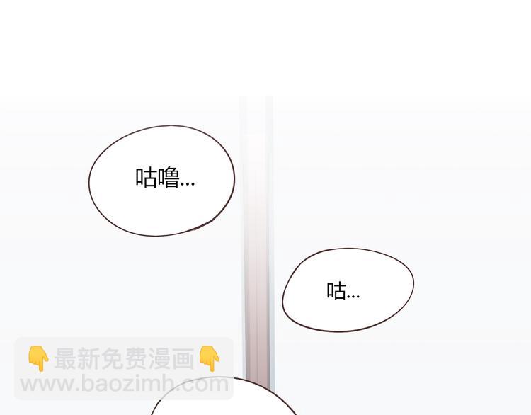 你好李焕英最新票房漫画,第61话 你们两个竟然做了这种事……1图