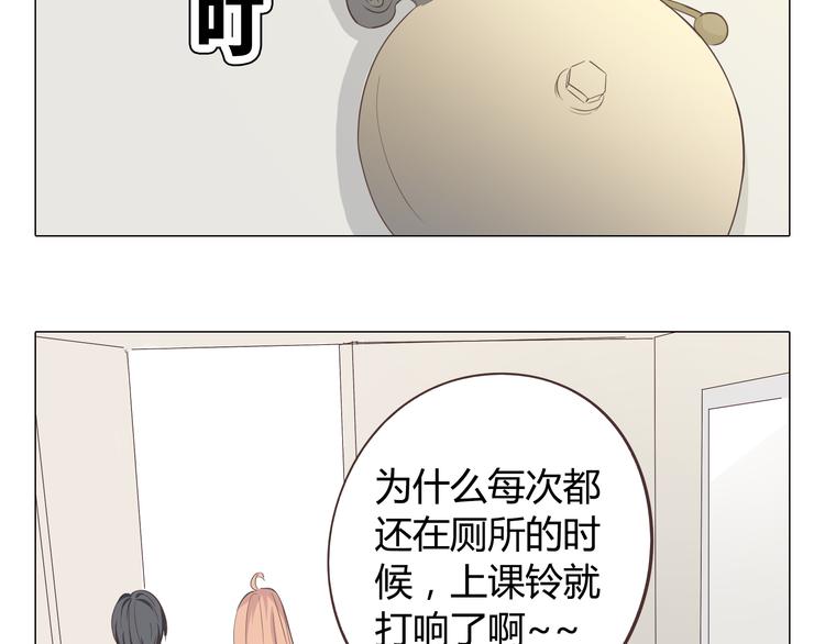 你好疯子漫画,第36话 新篇章开启！恶意的威胁！2图