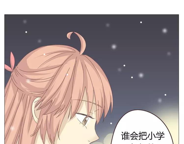 你好筋肉女拍成电视剧了吗漫画,第26话 这么好的女孩你不珍惜2图