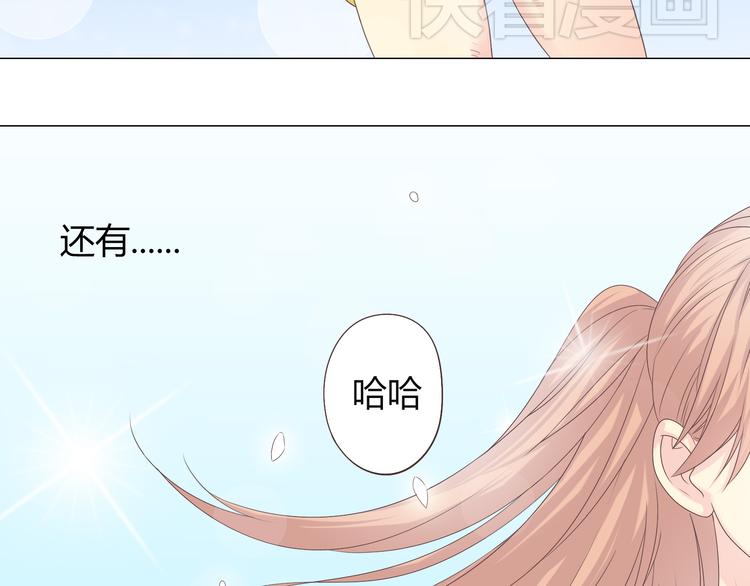 你好！筋肉女漫画,第41话 能够实现愿望的海边1图