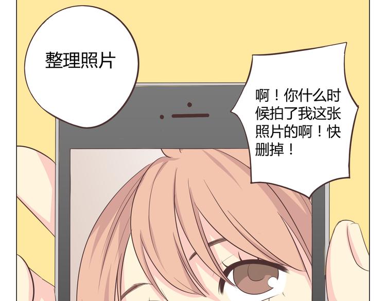 你好！筋肉女漫画,第35话 你会是那个特别的人1图