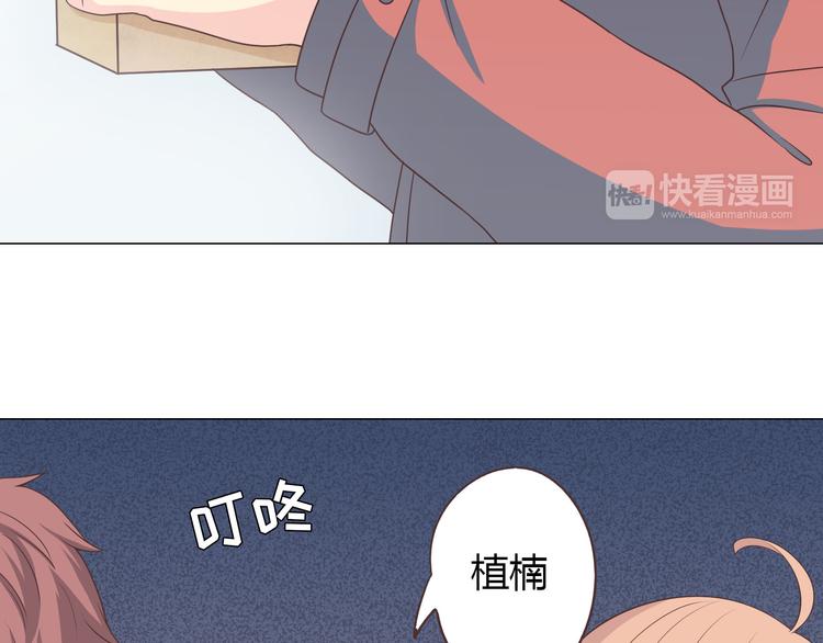 你好呀勇士漫画,第68话 你想要永远当一个筋肉女吗？1图