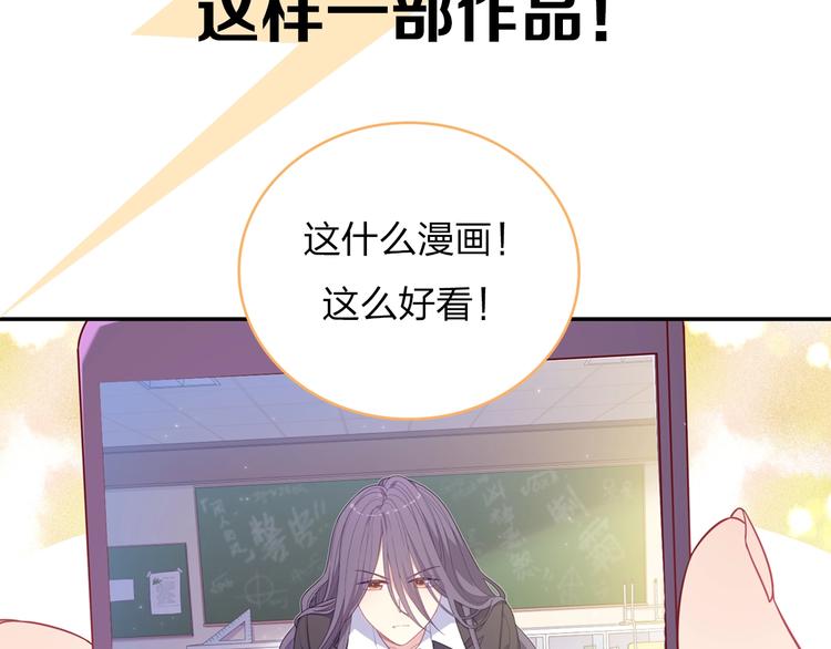 你好再见郭麒麟漫画,天极焉加新作来袭2图