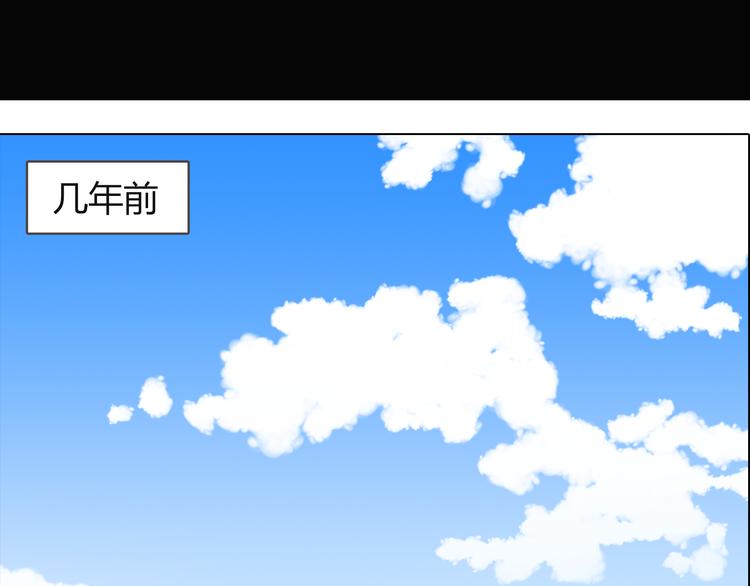 你好李焕英票房漫画,第45话 穆晨的前女友……2图