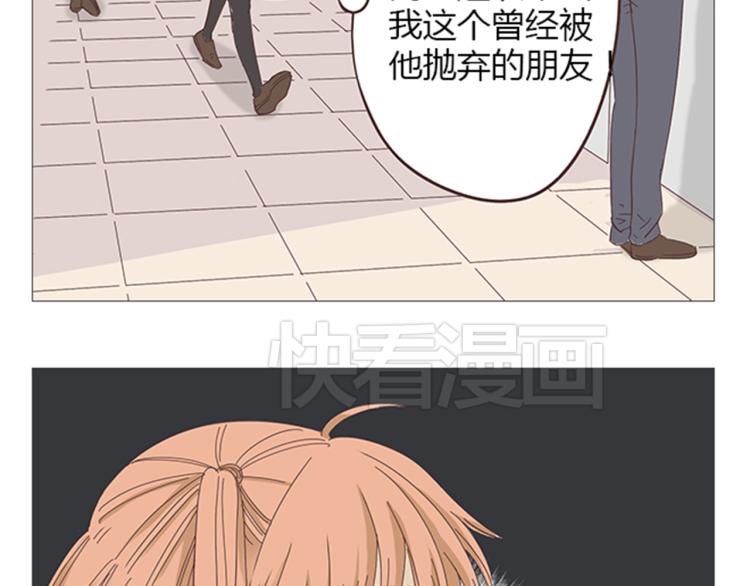 你好！筋肉女漫画,第6话 我不会原谅你1图