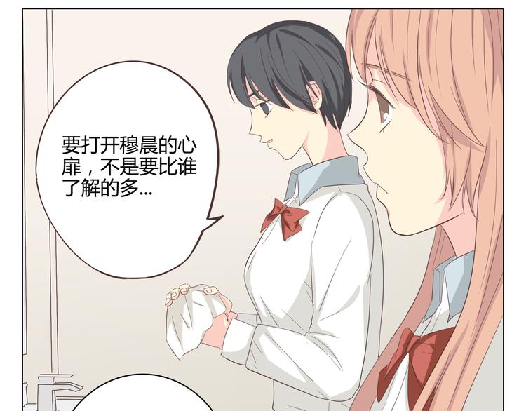 你好神枪手电视剧漫画,第36话 新篇章开启！恶意的威胁！1图