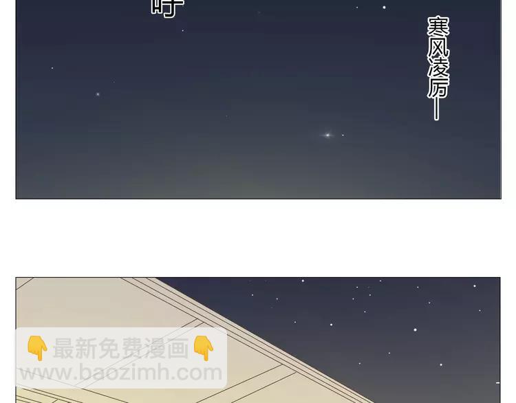 你好！筋肉女漫画,第17话 两情相悦？1图