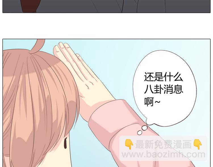 你好！筋肉女漫画,第39话 谁是你心中的男主角？1图