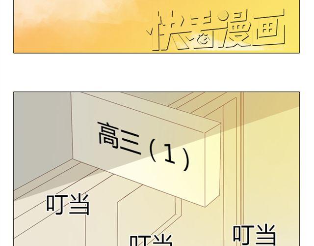 你好旧时光周周舅舅舅妈大结局漫画,第9话 我不准任何人说她的坏话2图