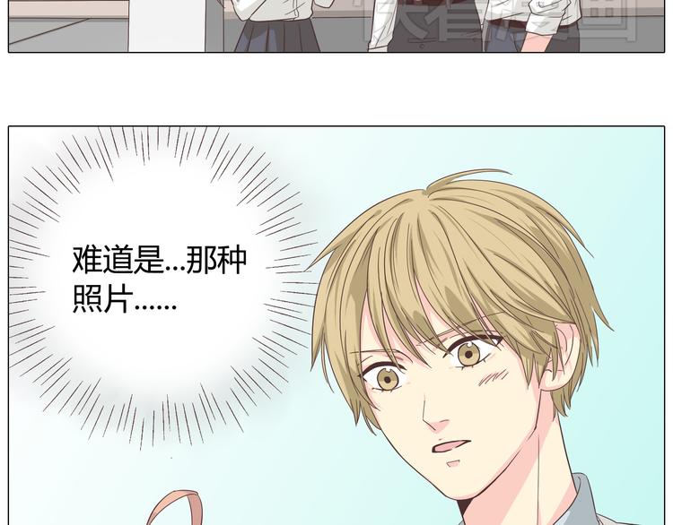 你好疯子漫画,第39话 谁是你心中的男主角？2图