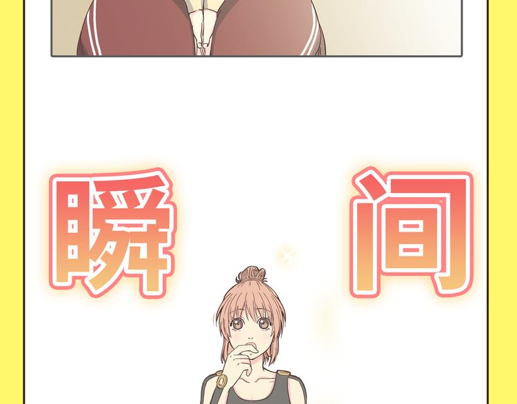 你好筋肉女图片漫画,《你好！！筋肉女》预售啦1图