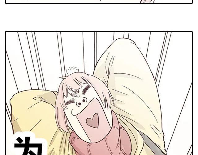 你好今天是星期几漫画,第15话 变回筋肉女被情敌拍了勒索照片1图