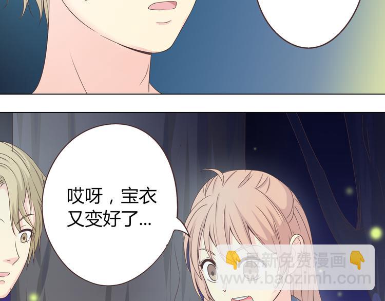 你好李焕英制作成本漫画,第46话 我一直喜欢你啊2图