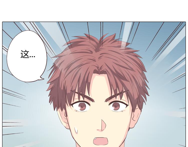 你好！筋肉女漫画,第39话 谁是你心中的男主角？1图