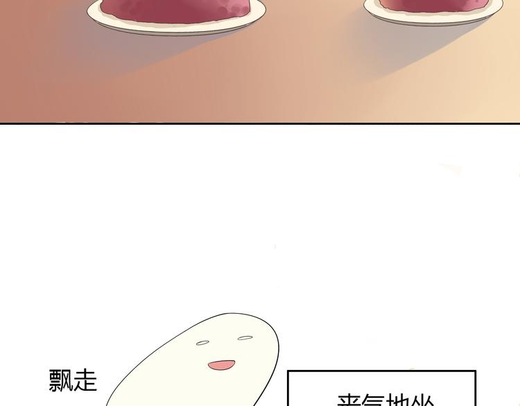 你好李焕英制作成本漫画,番外4 我想和她做朋友1图