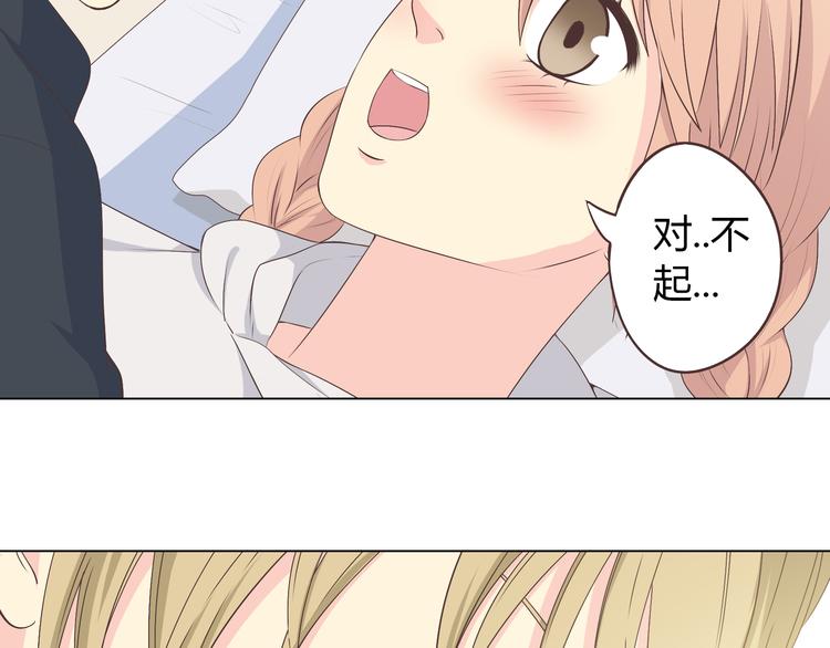 肌肉女漫画,第54话 穆晨真的好白啊！！2图