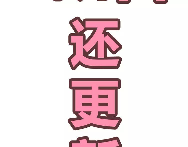 你好骚啊漫画,第21话 喜欢？自作多情罢了1图