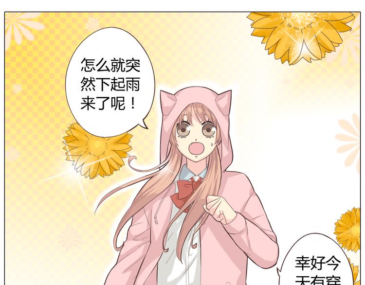 你好！筋肉女漫画,第39话 谁是你心中的男主角？2图